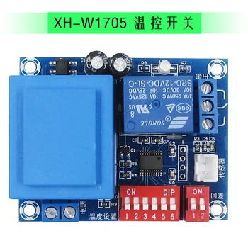 

XH-W1705 adjustable temperature control switch dial code temperature control switch high precision 2 degree step value controlle