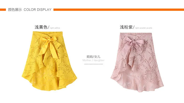 Г. летние одинаковые комплекты для семьи модная Корейская длинная футболка+ кружевная юбка комплект из 2 предметов, комплекты одежды для мамы и дочки семейный образ