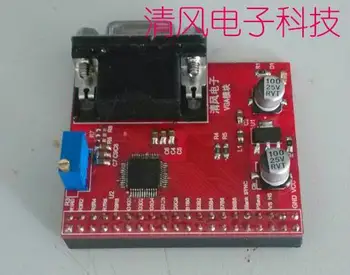 

Free Shipping! VGA video display module adv7123 module