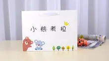

18*10*23CM Paper Gift Bag Shopping Paper Bag For Wedding