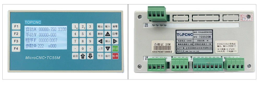 TC55M, motion контроллер, servo шагового двигателя числовой системе управления, оси 1 2 оси, программируемый