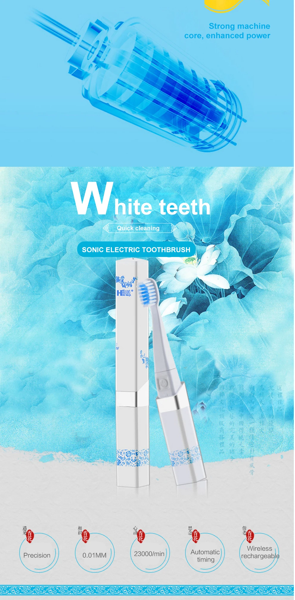 electric-toothbrush_05