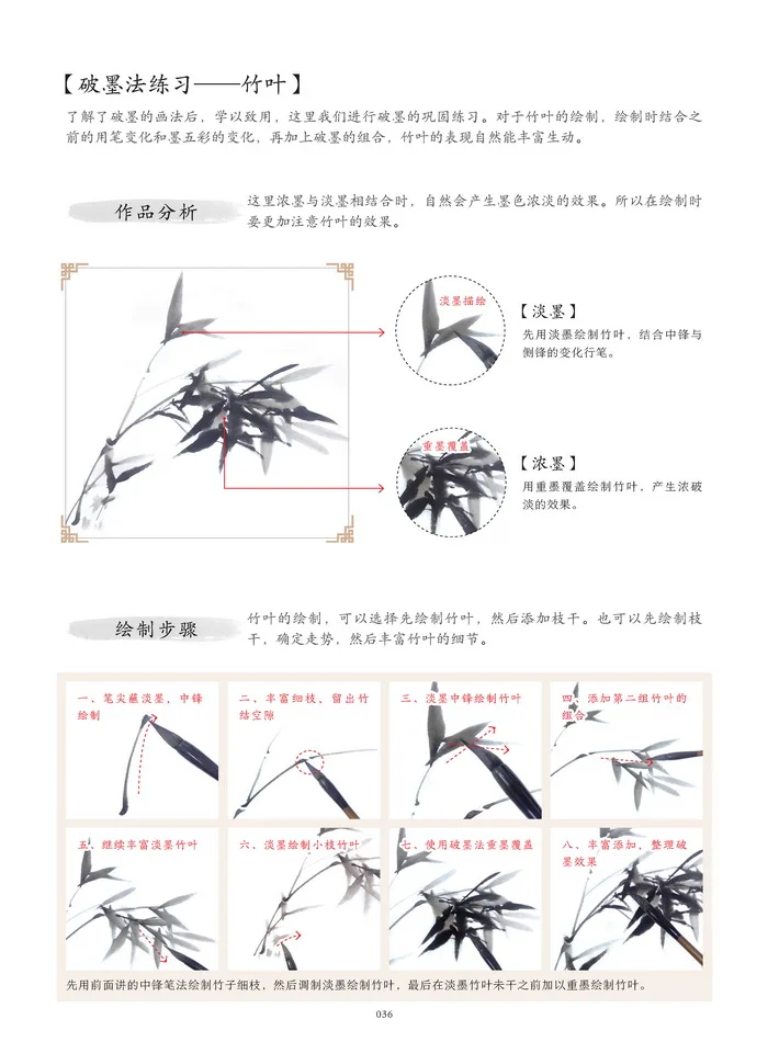 Chinese Painting Beginner's Guide Book Chinese Landscape Drawing Copy Book Tutorial Book Chinese Painting Beginner's Guide Book Chinese Landscape Drawing Copy Book Tutorial Book