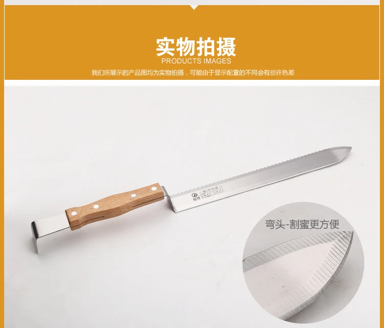Три Z типа из нержавеющей стали нож для резки Меда Нож пасечный для экспорта