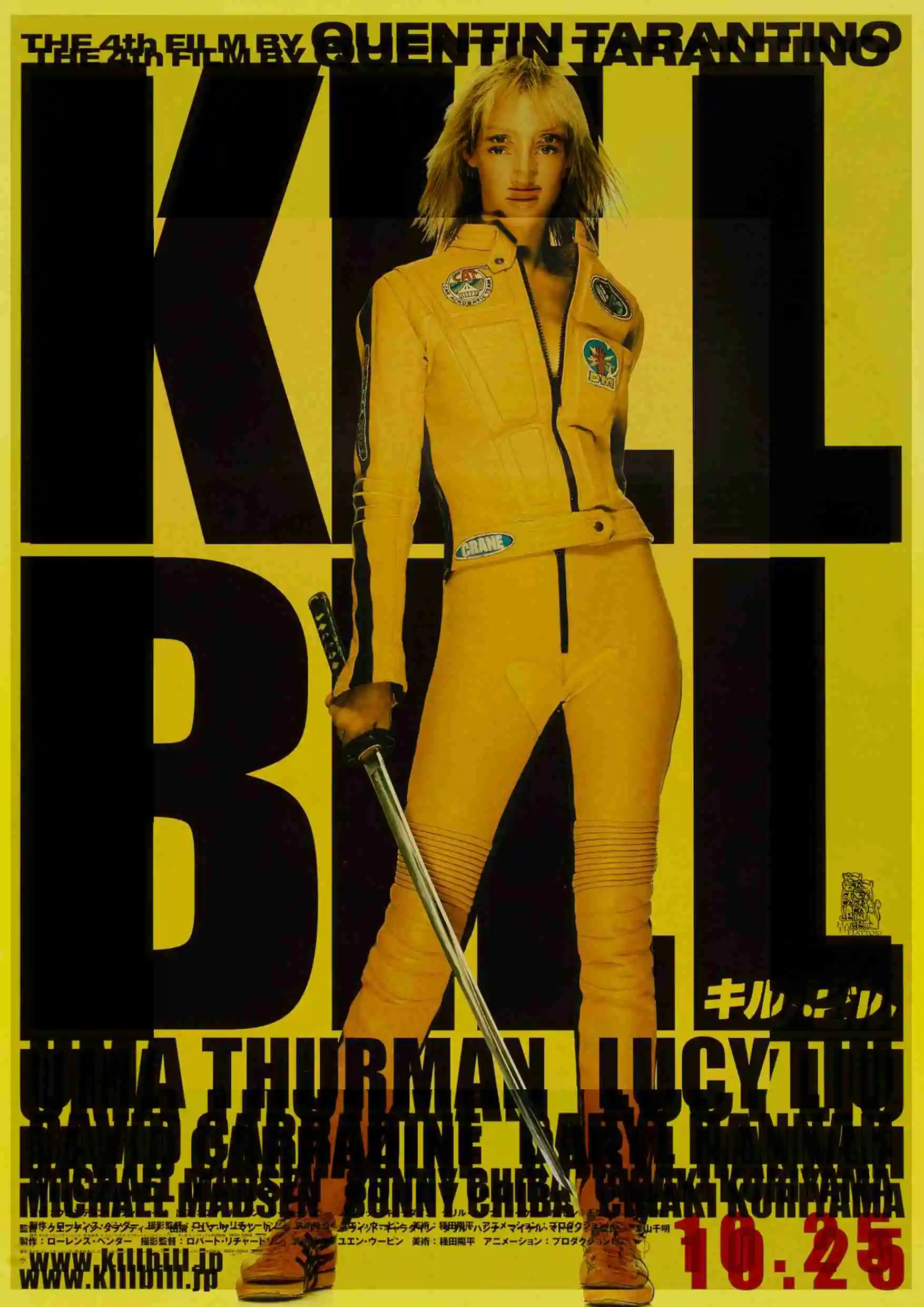 Классический фильм Kill Bill винтажные Плакаты для дома/бара/гостиной Декор крафт-бумага высокого качества плакат стикер стены