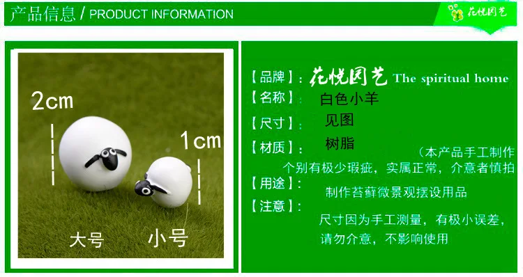 1 шт. милый мультяшный шар белая овечка мать сын Сделай Сам Смола Фея Сад ремесло украшение миниатюрный микро гном террариум
