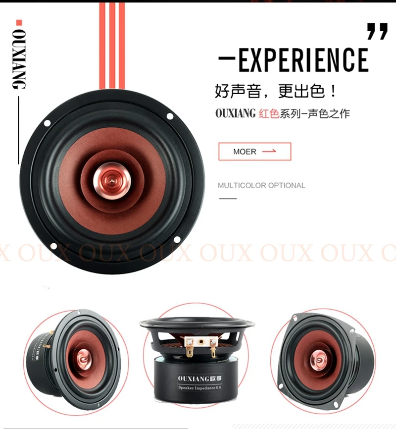 2 шт./лот OUX Hi Fi 4 дюймов полный спектр Динамик монитор пуля сабвуфер твитер с