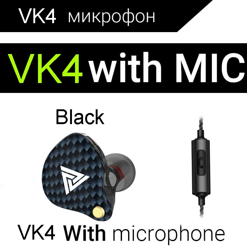 QKZ VK4 Знч тяжелый бас наушники гарнитура Hi-Fi наушники Утюг управления Музыка Движение exchange Bluetooth кабель - Цвет: BK