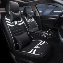 Автокресло Обложка авто чехлы сидений для brilliance faw v5 byd f0 f3 s6 Cadillac cts srx cs35 chery tiggo 5 t11
