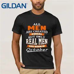 GILDAN все мужчины созданы равными-настоящие мужчины рождаются в октябре Горячие мужские футболки