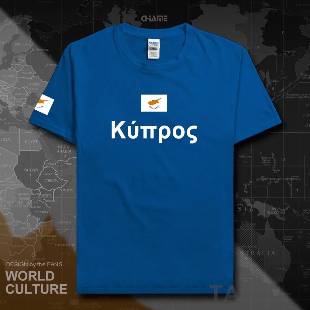 HNat_Cyprus01_T01royal