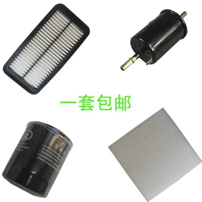 

set filters for Great Wall COWRY / V80 air + air condition+ gasoline + Oil filter four filters quality