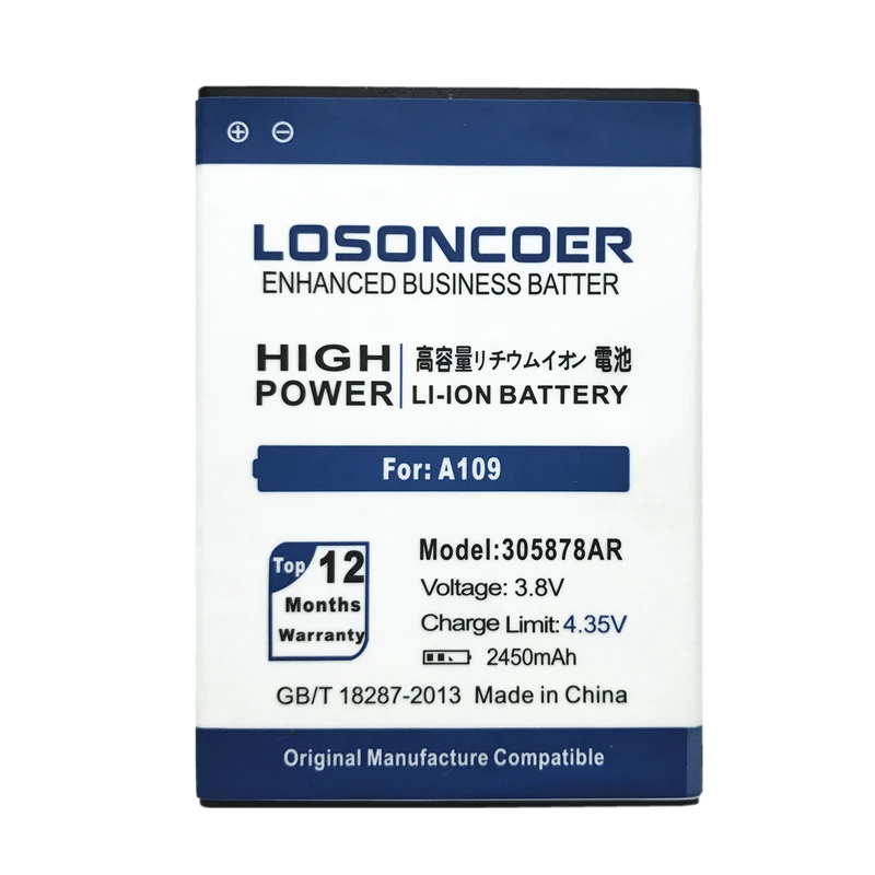 Аккумулятор LOSONCOER 305878AR 2450 мАч для сотового телефона SENSEIT A109 с номером