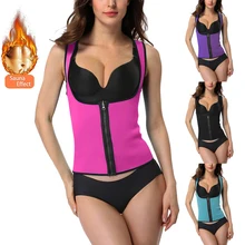 Laamei, Женский корректирующий жилет, поддержка талии, спортивный пояс для похудения, пояс для бега, фитнеса, тренажерного зала, жилет, тонкий пояс, корсет для тела