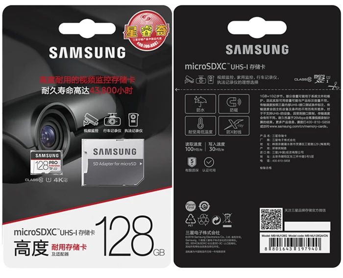 MicroCard SAMSUNG PRO Endurance, 128 ГБ, 64 ГБ, 32 ГБ, класс 10, microSDHC/SDXC, скорость чтения до 100 Мб/с, для видеонаблюдения