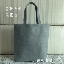 Grau männlich frauen handtasche umweltfreundliche handtasche tasche mit großer kapazität schüler schultasche umhängetasche einkaufstasche
