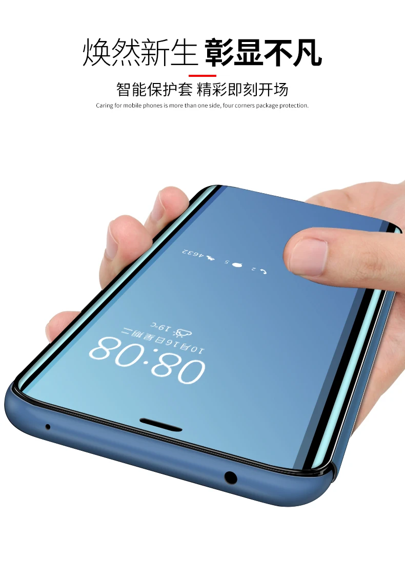 S10 立式电镀镜面皮套 (9)