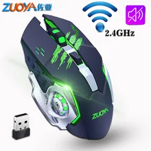 ZUOYA 2.4GHz Silent Gaming Wireless Mouse Adjustable2000DPI Rechargeable Backlight Mice USB LED Optical Game Mouse For PC Laptop