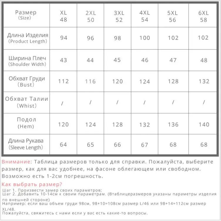 2017 Women Winter Down Jacket Long Thickening Casual Overcoats parka women Plus Size 5XL 6XL New Winter Collection High quality