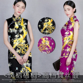 

118*120cm wide 19mm 93% silk & 7% spandex golden phoenix print stretch silk satin fabric for dress shirt clothes cheongsam D579