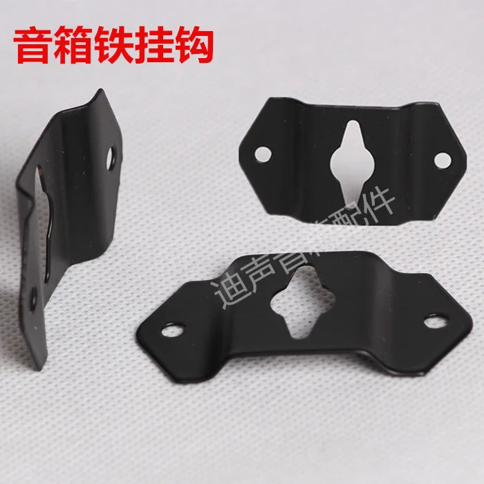 

Speaker after surround audio wall hanging buckle hanger wall small coupon iron small hook/Free Shipping