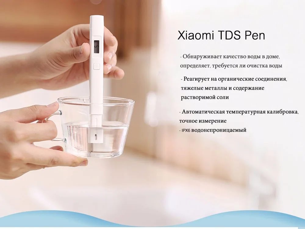 Xiaomi TDS Meter Tester Water Quality Purity Portable Detection Pen Filter Measuring  Test Pen EC 100% Original  OK (1)