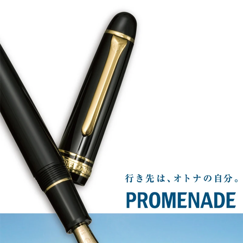 Sailor Japan PROMENADE 14K Золотое перо перьевая ручка 11-1031
