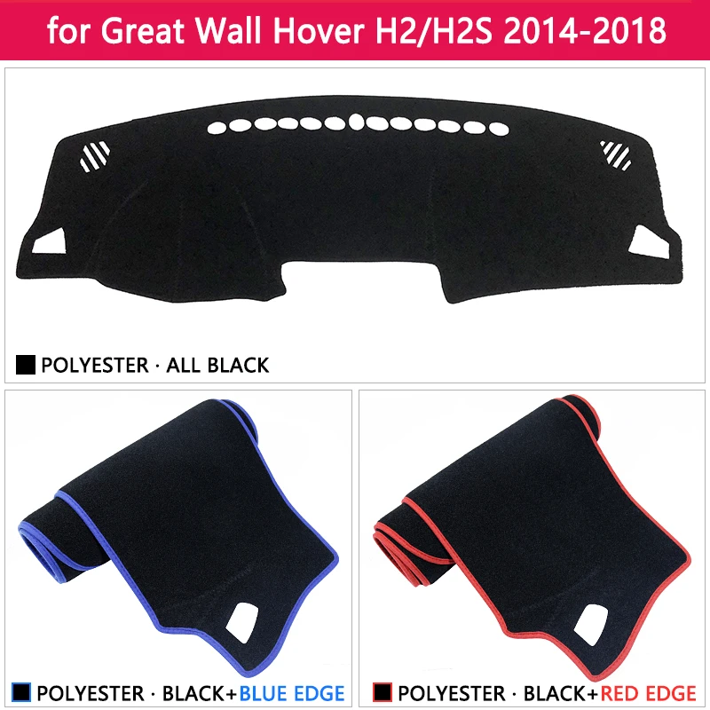 Для Great Wall Hover H2 2014 2015 216 2017 2018 Противоскользящий коврик для приборной панели