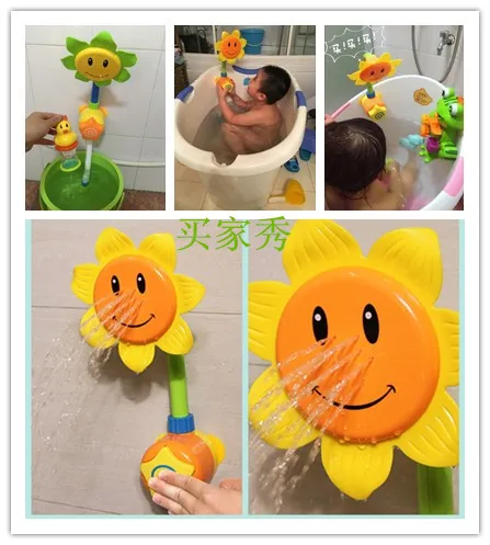 sunflower bath toy
