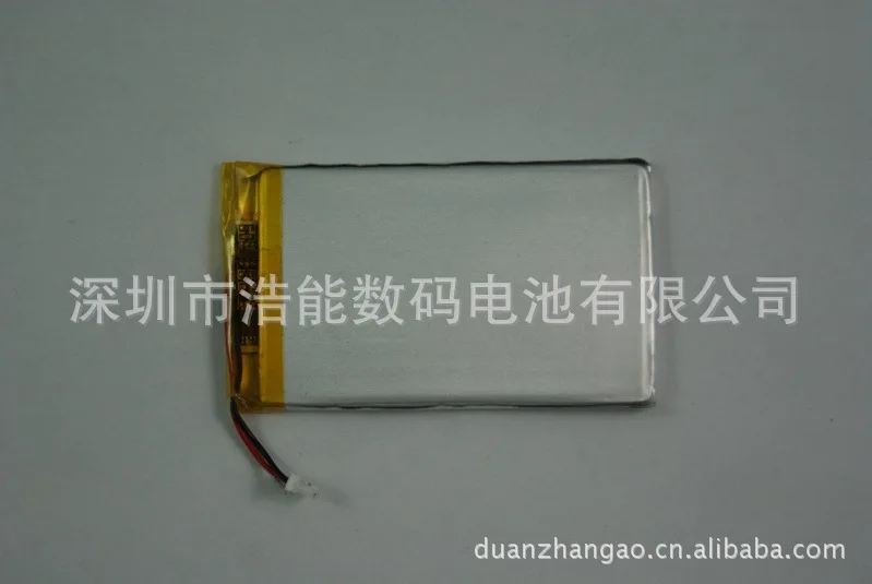 

5300mAh lithium battery, battery eBook