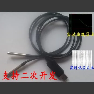 

Non Drive USB Waterproof Temperature Sensor Three Probe DS18B20 High Precision Temperature (B20-3)