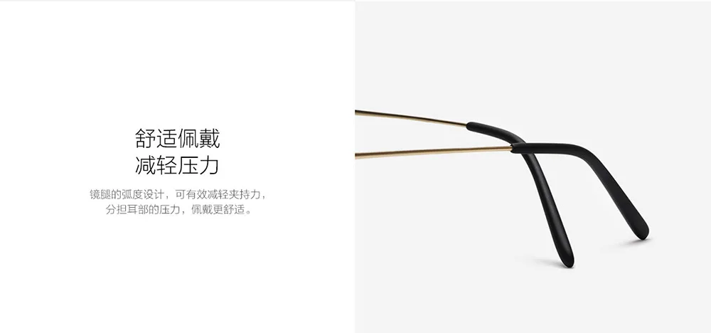 Newest Xiaomi Mijia Anti blue rays Glasses TR90 Metal Plastic Mixed Material Eye Protector For Man Woman (17)