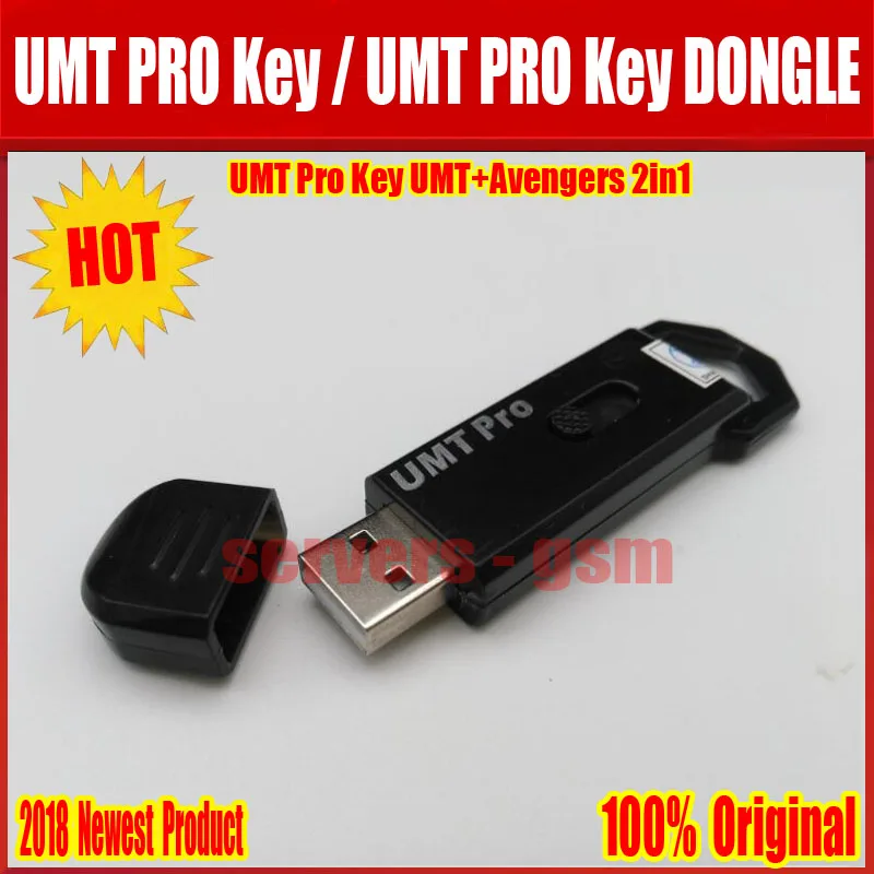 Новейший UMT Pro ключ(UMT+ Avengers 2в1 ключ