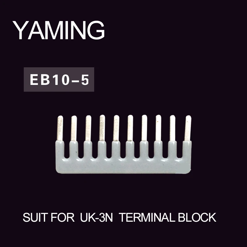 

5PCS EB10-5 Suit for UK-3N Edge Insert Type Connect Bar Short Connector Terminal Block Parallel Connection Bar 10P eletrical