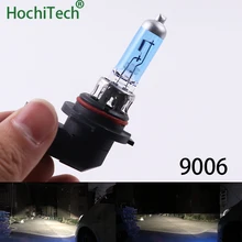 Высокое качество 9006 галогенная лампа 6000K 12V 100W 55W 3000лм ксеноновая темно-синяя супер белая кварцевая стеклянная Автомобильная заменяемая лампочка для фар