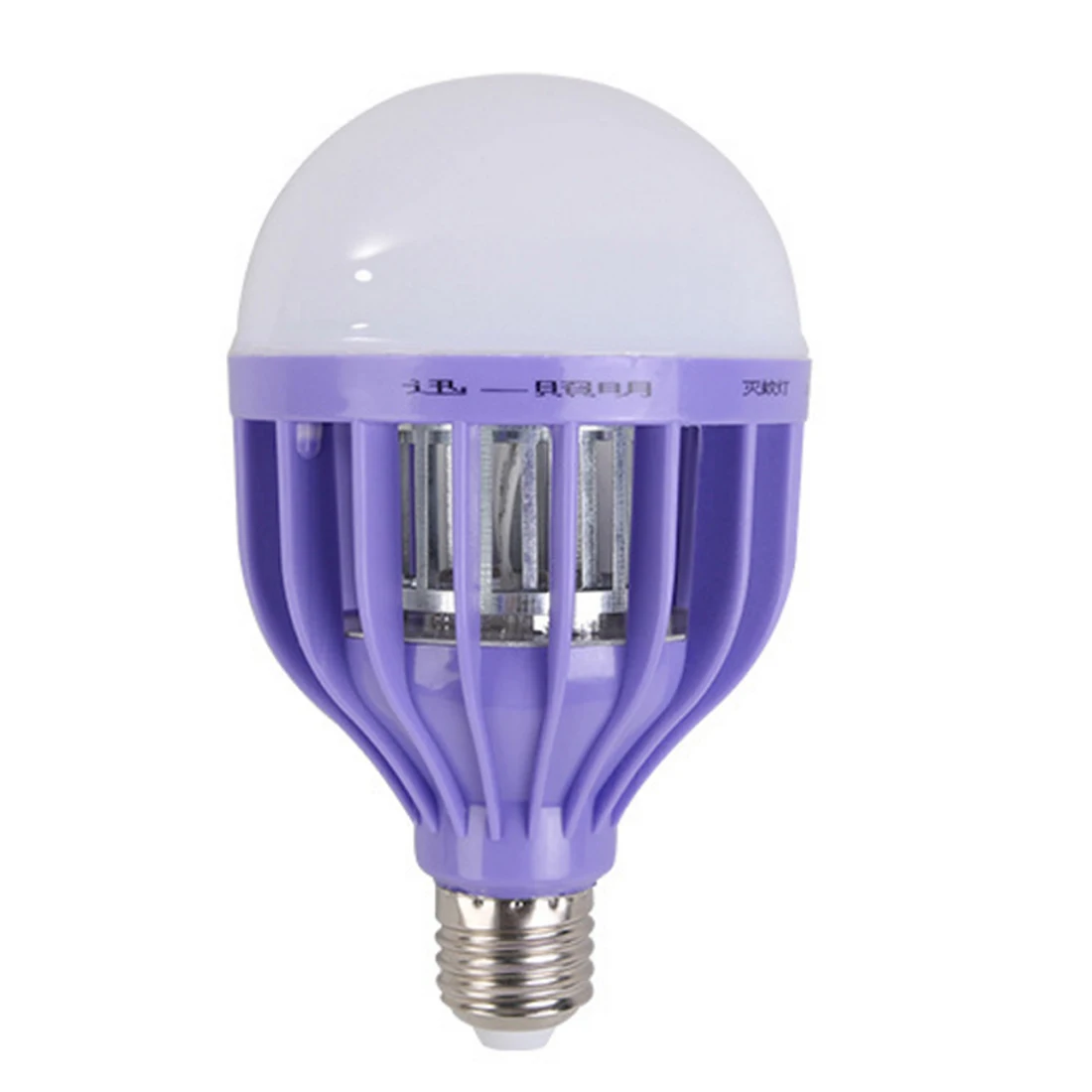 VIXTMAX LED Mosquito Killer Lamp Dual Mode Ultraviolet Light Household
