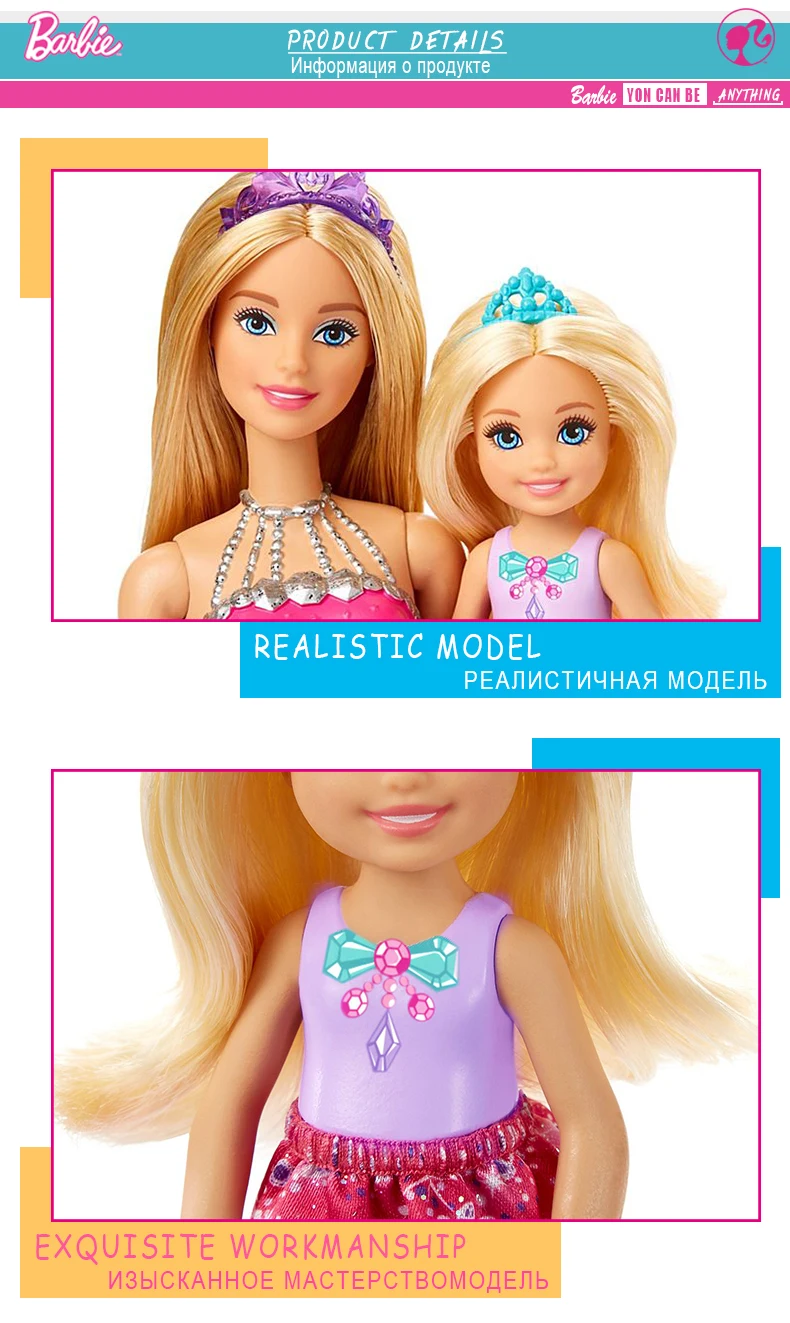 Barbie Cake4