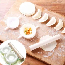 Набор пельменей для катания, набор пельменей из 3 частей, две формы для пельменей