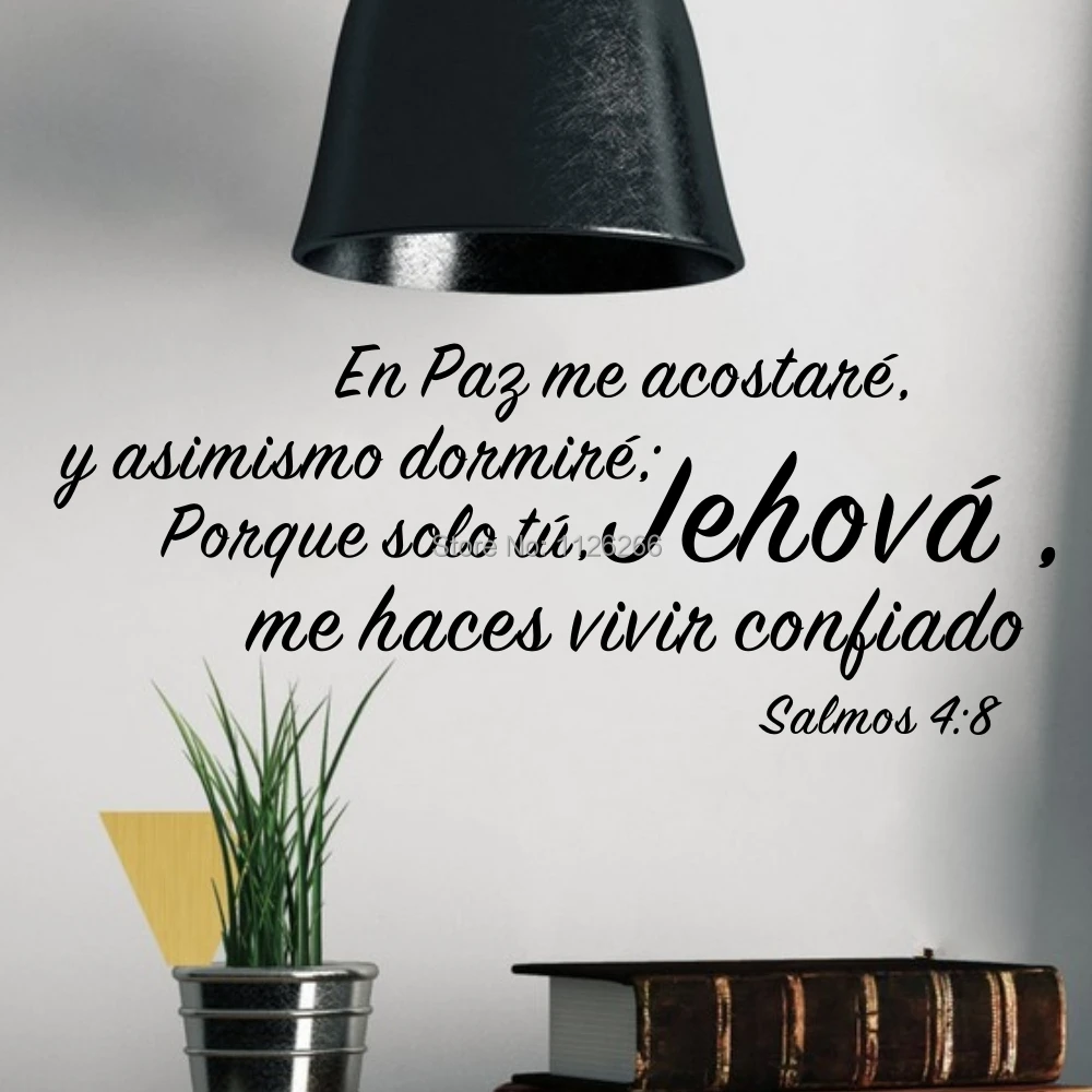 Salmos 4:8 цитаты на испанском виниловом наклейки на стену En Paz Me Acostare гостиная комнатное домашнее настенное украшение