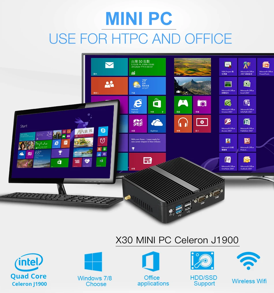 X30G-J1900 -2