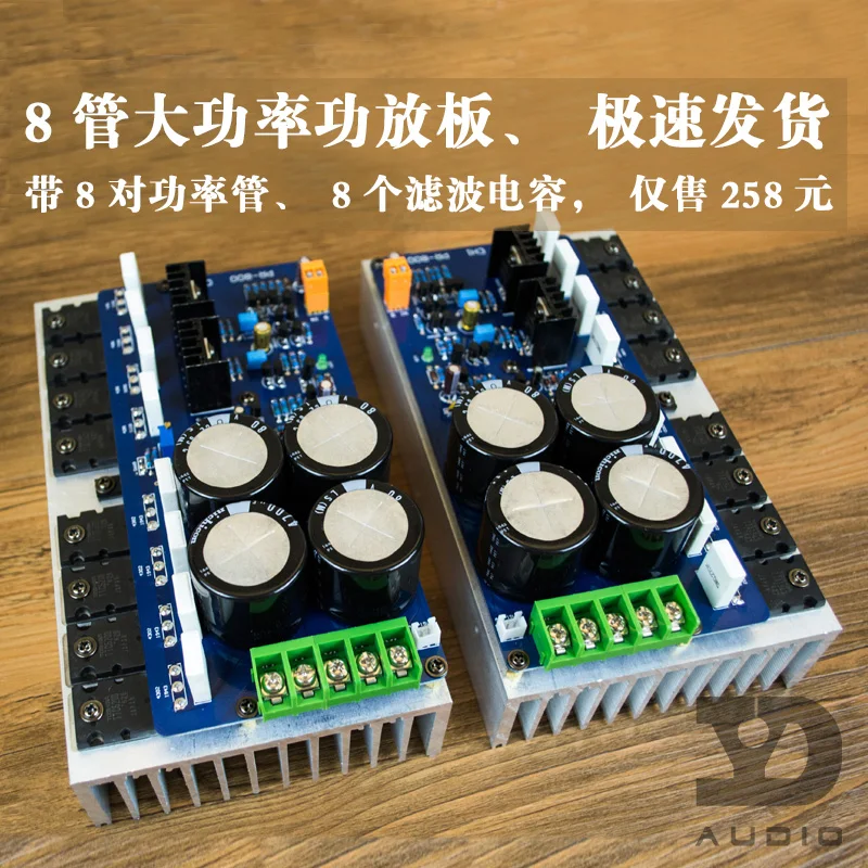 New 2pcs PR 800 Class A / Class AB Professional stage power amplifier