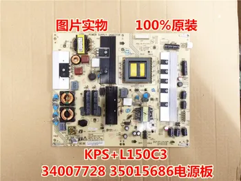 

original 34007728 KPS+L150C3 35015686 power board