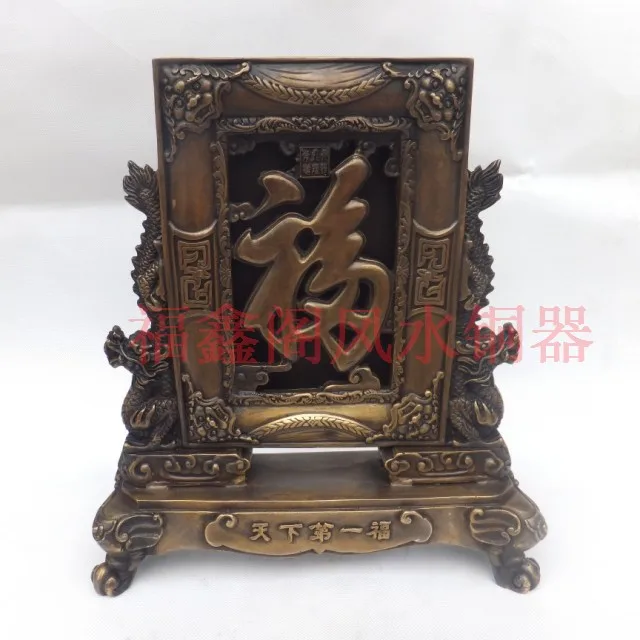 

Copper fu word screen decoration ssangyong Large fu word copper screen feng shui decoration
