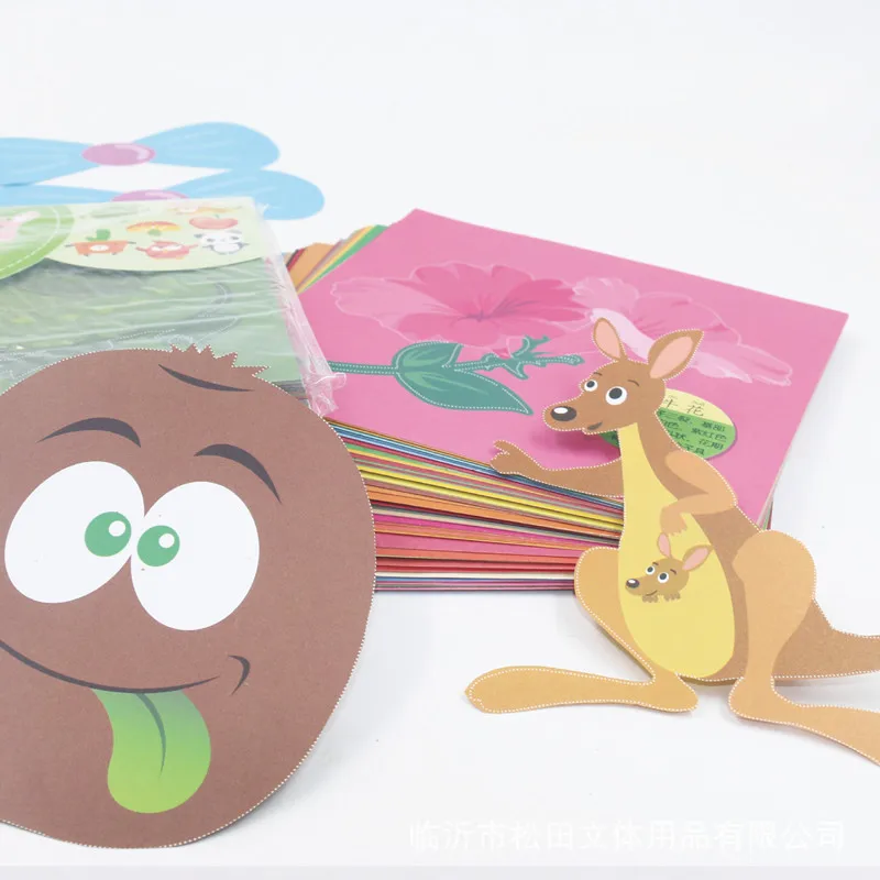  96 Sheets/Set DIY Child Handmade Toys Colorful Paper Cutting Kindergarten Teaching Supplies with Sc - 32964351451