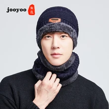 Вязаная мужская шапка в Корейском стиле, простая повседневная шапка, осенне-зимний ветрозащитный теплый воротник, шерстяная шапка, шапочки jooyoo