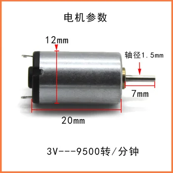 

1220 hollow cup motor dia 12mm micro motors DC 3V 48000RPM NdFeB magnet coreless DC motor for Model airplane DIY Accessories