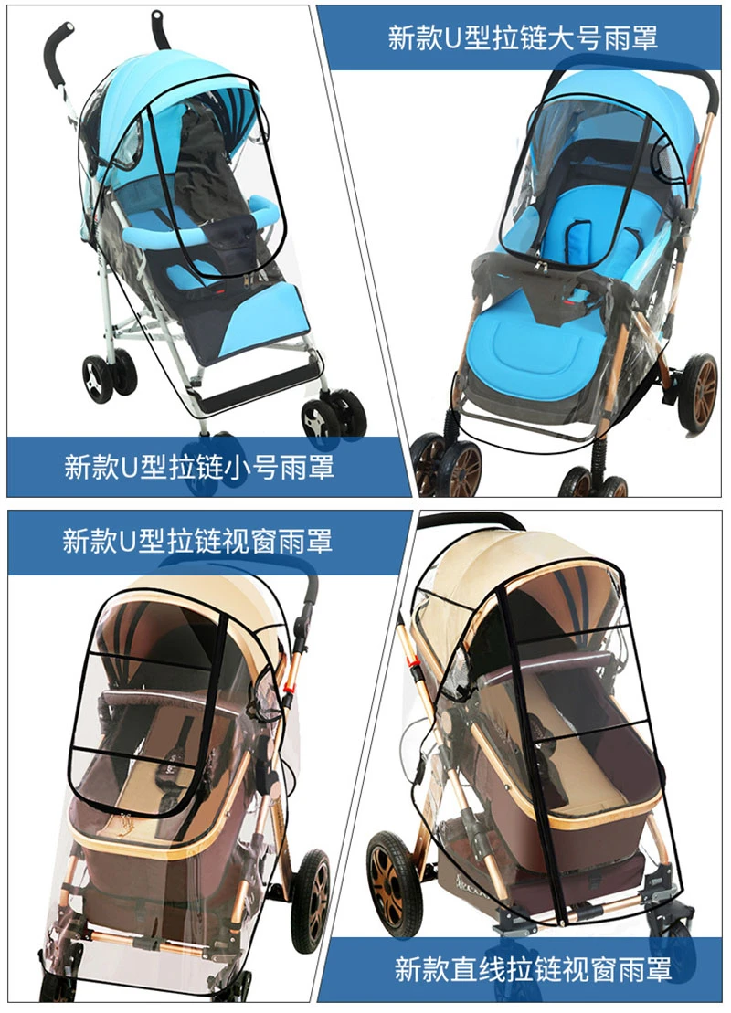 universal baby car seat rain covers