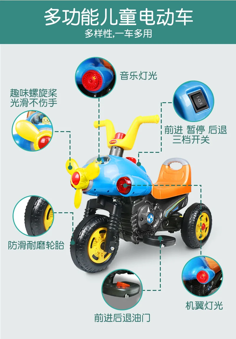 Детский мотоцикл электрический трехколесный мотоцикл дети кататься на игрушке автомобиль ребенка электромобиль Дети ездить на мотоцикл трехколесный велосипед