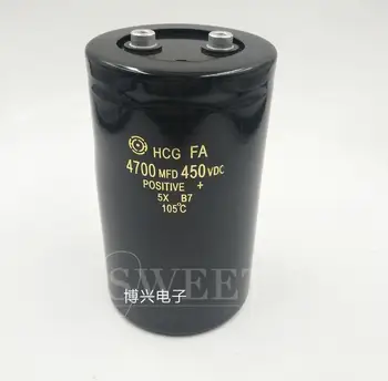 

1PCS 450V4700UF 4700uf 450v 75*120