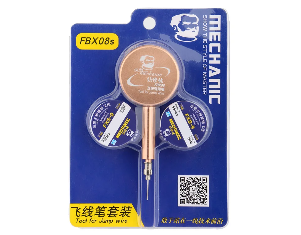 tools (2)